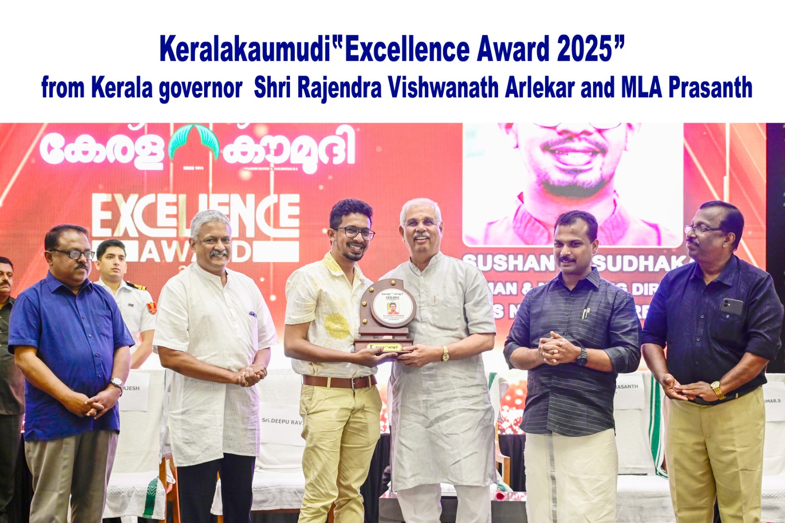 Doctor receiving the Kerala Kaumudi Excellence Award 2025